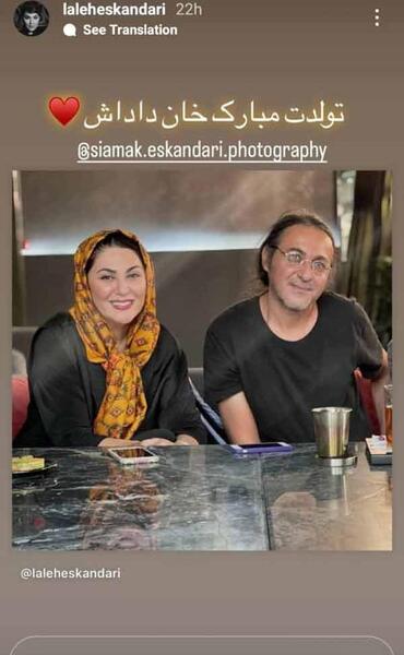 عکس نوشته ویدا تولدت مبارک