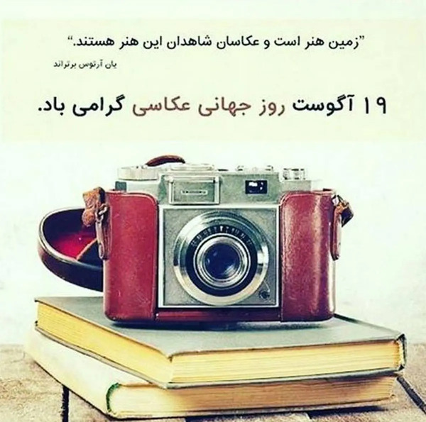 عکس نوشته ویدا تولدت مبارک