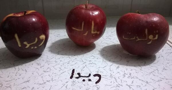 عکس نوشته ویدا تولدت مبارک