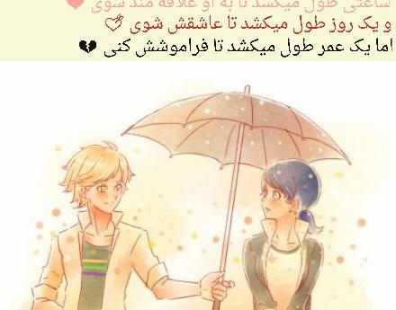 عکس های ماجراجویی در پاریس عاشقانه
