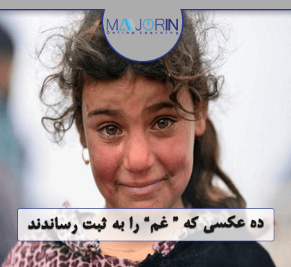 عکس غمگین مرگ دختر