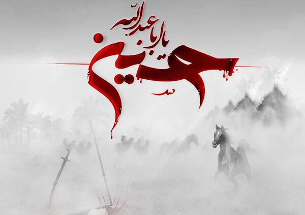 عکس امام حسین اسبش