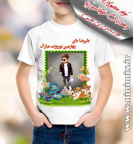 عکس تولدت مبارک علیرضا جون