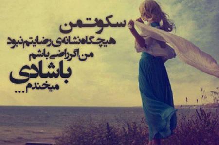 عکس های دلتنگی غمگین