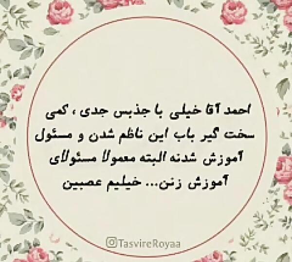 دانلود عکس احمد جان تولدت مبارک