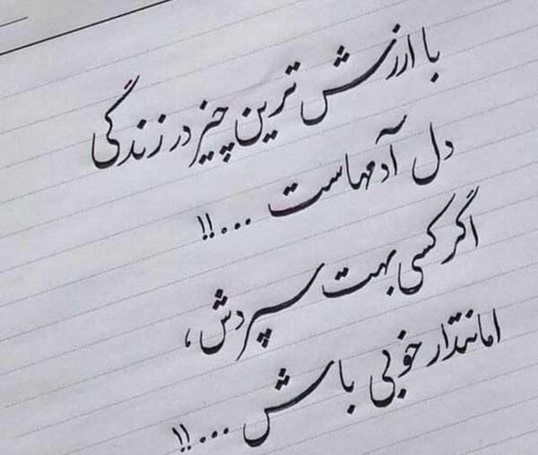 عکس پروفایل معنی دار سنگین عاشقانه