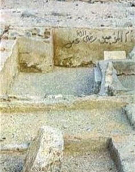 عکس خانه رسول الله