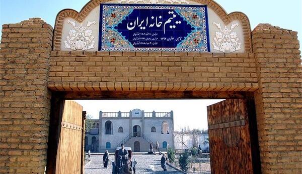 عکس خانه رسول الله