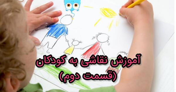 عکس نقاشی کودکانه از طبیعت