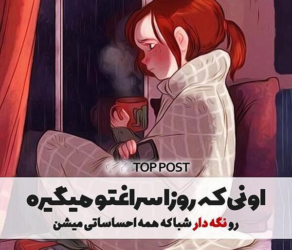 عکس پروفایل دختر کارتونی غمگین