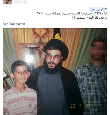 عکس حزب اللهی برای پروفایل