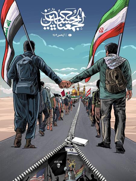 عکس حزب اللهی برای پروفایل