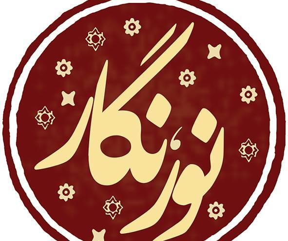 عکس حزب اللهی برای پروفایل