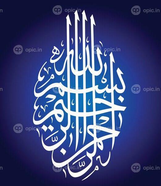 عکس بسم الله رنگی