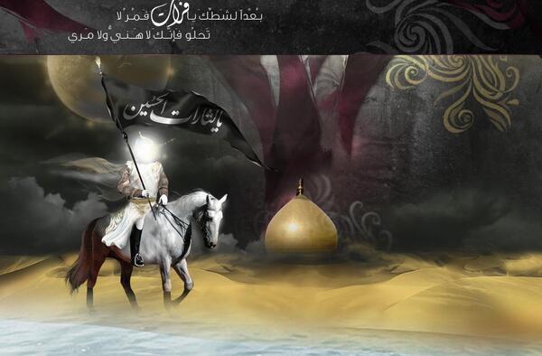 دانلود عکس امام حسین با اسب