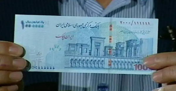 عکس پول ایرانی زیاد