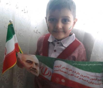 عکس پرچم ایران در آینده