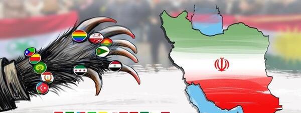 عکس پرچم ایران در آینده