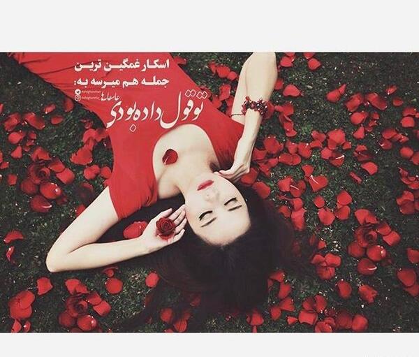 عکس عاشقانه دخترانه پروفایل