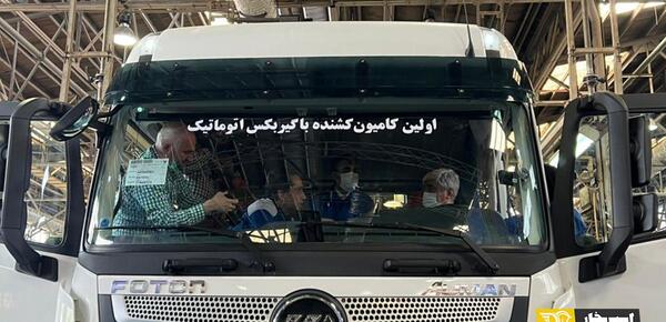 عکس محصولات جدید ایران خودرو دیزل