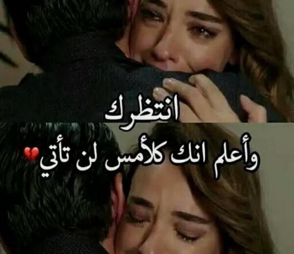 عکس پروفایل عاشقانه با متن عربی