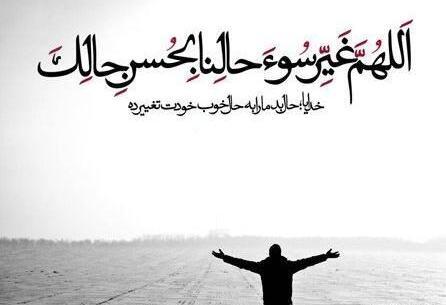 عکس پروفایل عاشقانه با متن عربی