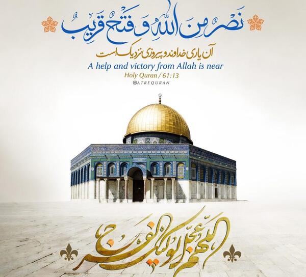 دانلود عکس الله یاری