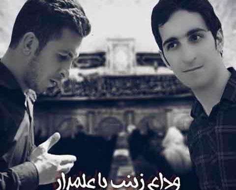 دانلود عکس الله یاری