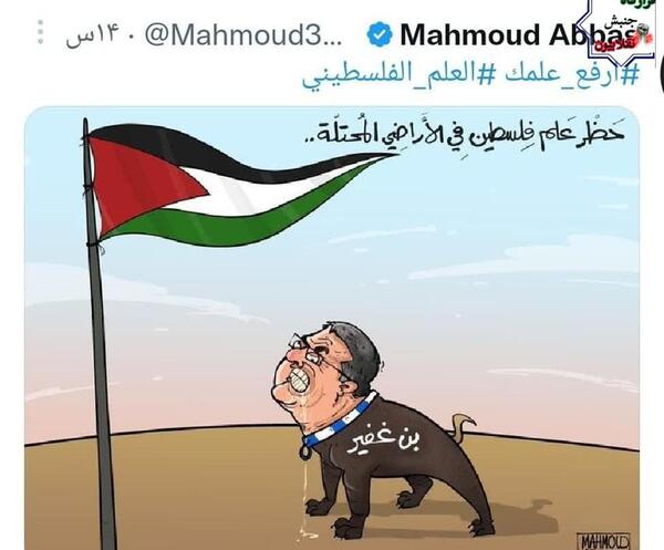 عکس پرچم ایران و پرچم فلسطین