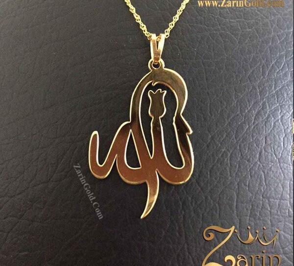 عکس پلاک طلا الله