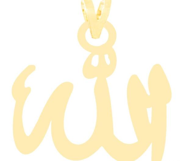 عکس پلاک طلا الله