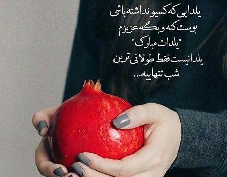عکس غمگین شب برای پروفایل
