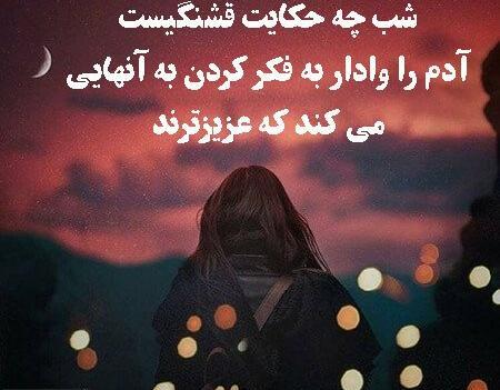 عکس های جدید عاشقانه شب بخیر