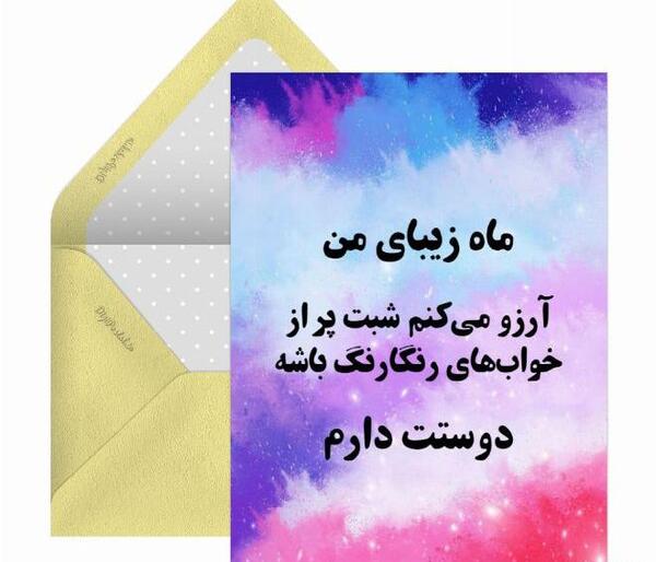 عکس های جدید عاشقانه شب بخیر