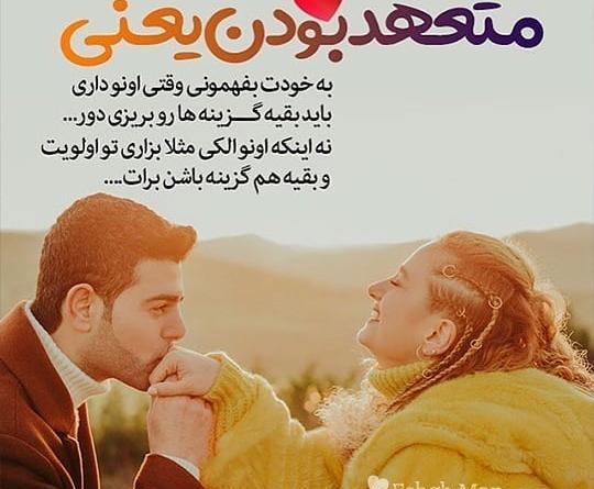 عکس های عاشقانه فیلم های عاشقانه