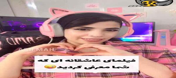 عکس های عاشقانه فیلم های عاشقانه