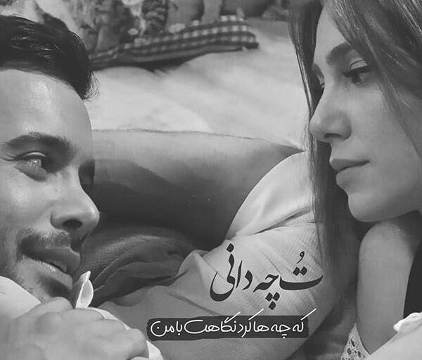 عکس عاشقانه دونفره لاکچری خارجی جدید