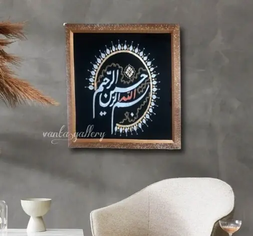 عکس بسم الله مشکی