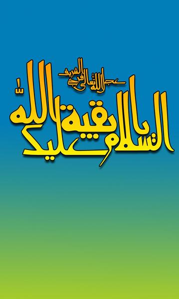عکس الله با کیفیت full hd
