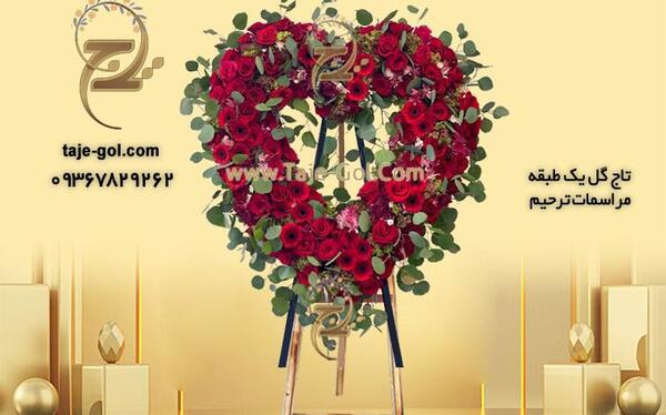عکس گل قلبی شکل