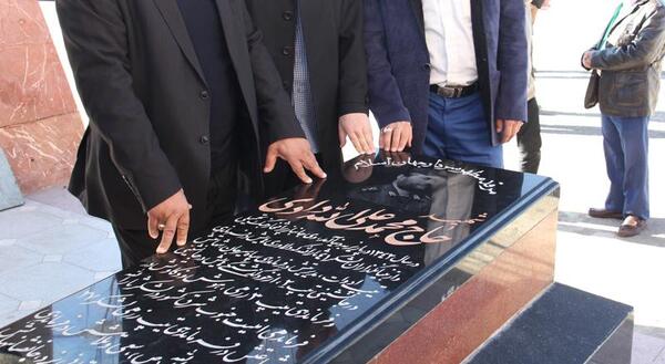 عکس شهید محمدعلی الله دادی