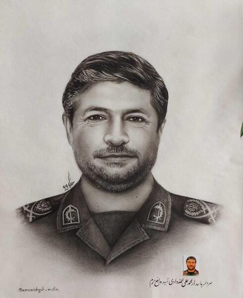 عکس شهید محمدعلی الله دادی