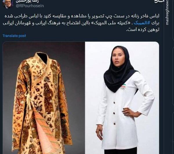 عکس قهرمانان ایران