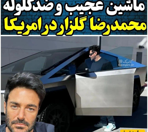 عکس ماشین ضد گلوله در ایران