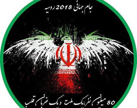 عکس تیم ملی ایران برای پروفایل