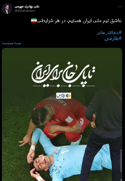 عکس تیم ملی ایران برای پروفایل