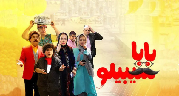عکس فیلم سینمایی ایرانی خنده دار