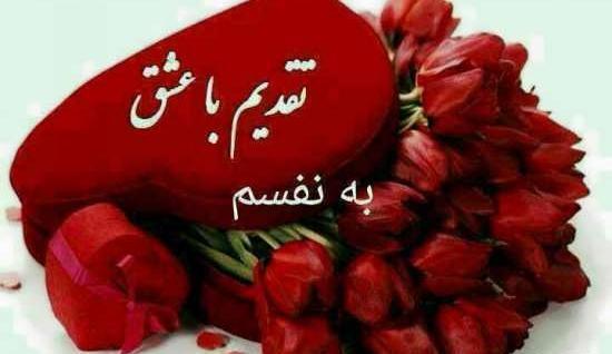 عکس گل عشقی