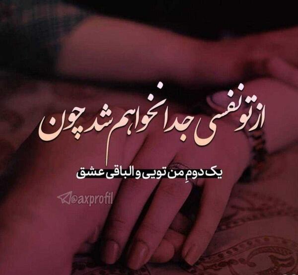 عکس غمگین و دلشکسته جدید
