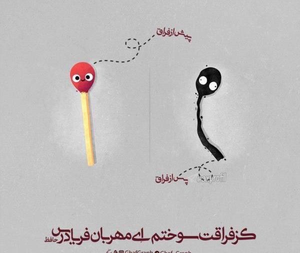 عکس غمگین و دلشکسته جدید